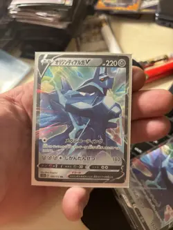 Origin Dialga V RR 100/172 S12a VSTAR Universe - Pokemon Card Japanese - Image 1