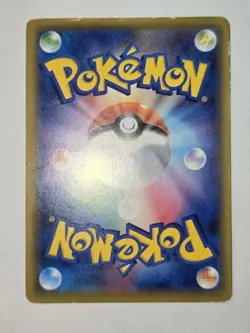 Pokemon TCG Lapras V Japanese Sword 062/060 Holo Super Rare HP - Image 2