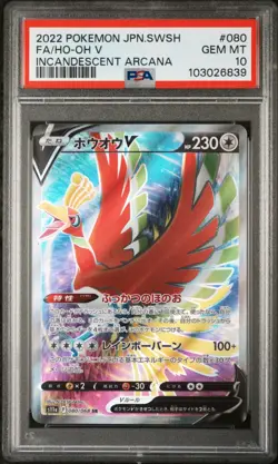 PSA 10 Ho-Oh V Full Art 080/068 SR Incandescent Arcana Japanese Pokemon Card - Image 1