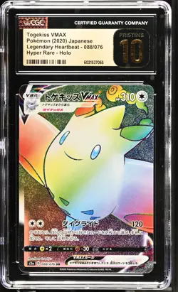 CGC 10 Pristine Togekiss VMAX Rainbow 088/076 HR Legendary Heartbeat s3a Pokemon - Image 1