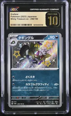 CGC 10 Pristine Grafaiai Shiny Holo 298/190 Shiny Treasure ex sv4a Pokemon Card - Image 1
