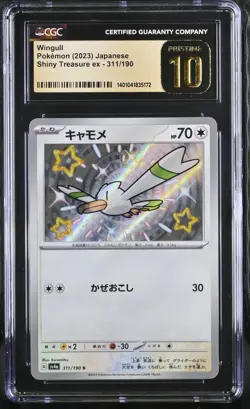 CGC 10 Pristine Wingull Shiny Holo 311/190 S Shiny Treasure ex sv4a Pokemon Card - Image 1