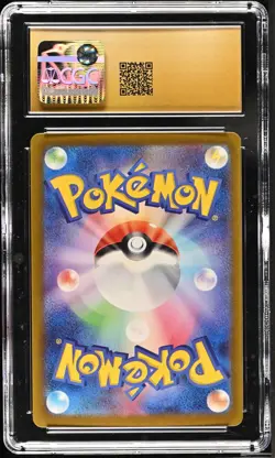 CGC 10 Pristine Wingull Shiny Holo 311/190 S Shiny Treasure ex sv4a Pokemon Card - Image 2