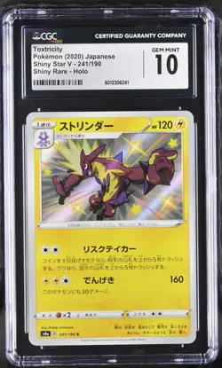 CGC 10 Toxtricity Shiny Holo 241/190 Shiny Star V s4a 2020 Japanese Pokemon Card - Image 1