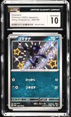 CGC 10 Pawniard Shiny Holo 292/190 Shiny Treasure ex sv4a 2023 Japanese Pokemon - Image 1