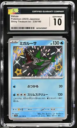 CGC 10 Veluza Holo 230/190 Shiny Treasure ex Japanese 2023 Pokemon Card - Image 1