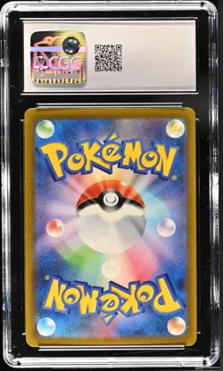CGC 10 Veluza Holo 230/190 Shiny Treasure ex Japanese 2023 Pokemon Card - Image 2