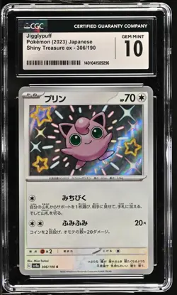 CGC 10 Jigglypuff Holo 306/190 S Shiny Treasure ex Japanese 2023 Pokemon Card - Image 1