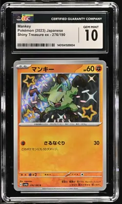 CGC 10 Mankey Holo 276/190 Shiny Treasure ex Japanese 2023 Pokemon Card - Image 1