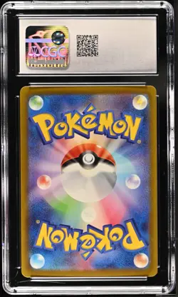 CGC 10 Greavard Holo 274/190 S Shiny Treasure ex Japanese 2023 Pokemon Card - Image 2