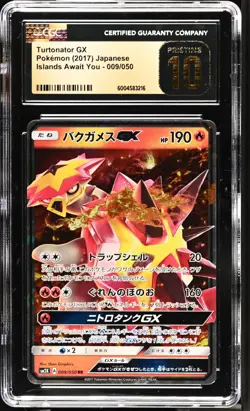 CGC 10 Pristine Turtonator GX 009/050 RR Islands Await You sm2K Pokemon Card - Image 1