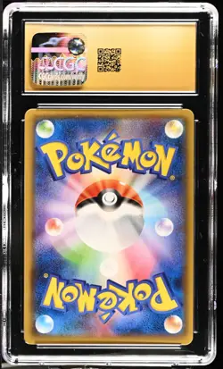 CGC 10 Pristine Turtonator GX 009/050 RR Islands Await You sm2K Pokemon Card - Image 2