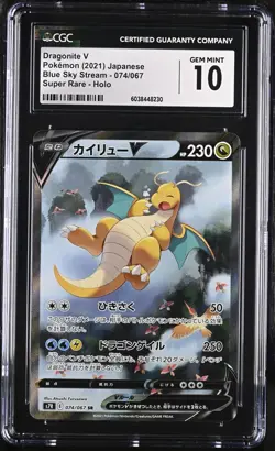 CGC 10 Dragonite V Holo 074/067 Super Rare Blue Sky Stream Japanese Pokemon Card - Image 1