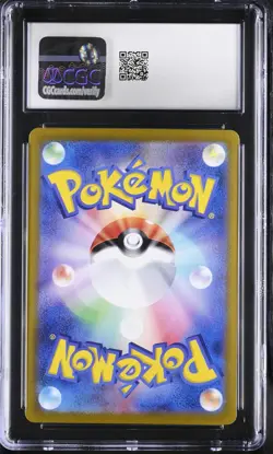 CGC 10 Archaludon ex 080/064 SR Paradise Dragona sv7a Pokemon Card - Image 2
