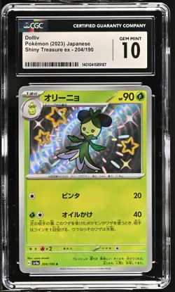 CGC 10 Dolliv Holo 204/190 S Shiny Treasure ex Japanese 2023 Pokemon Card - Image 1