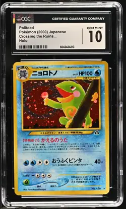 CGC 10 Politoed Holo No.186 Crossing the Ruins 2000 Pokemon Card - Image 1