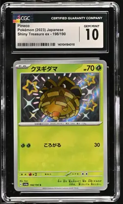 CGC 10 Pineco Holo 198/190 S Shiny Treasure ex Japanese 2023 Pokemon Card - Image 1