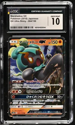 CGC 10 Marshadow GX 064/150 RR GX Ultra Shiny sm8b Pokemon Card - Image 1