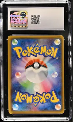 CGC 10 Marshadow GX 064/150 RR GX Ultra Shiny sm8b Pokemon Card - Image 2