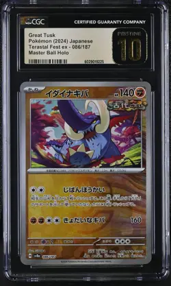 CGC 10 Pristine Great Tusk Master Ball Holo 086/187 Terastal Festival ex Card - Image 1