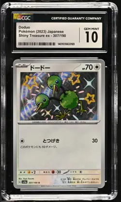 CGC 10 Doduo Holo 307/190 S Shiny Treasure ex Japanese 2023 Pokemon Card - Image 1