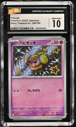 CGC 10 Fidough Holo 266/190 S Shiny Treasure ex Japanese 2023 Pokemon Card - Image 1