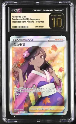 CGC 10 Pristine Furisode Girl 082/068 SR Incandescent Arcana s11a Pokemon Card - Image 1