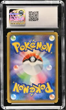 CGC 10 Drizzile Shiny Holo 225/190 Shiny Star V s4a 2020 Japanese Pokemon Card - Image 2