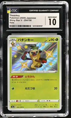 CGC 10 Thwackey Shiny Holo 204/190 Shiny Star V s4a 2020 Japanese Pokemon Card - Image 1