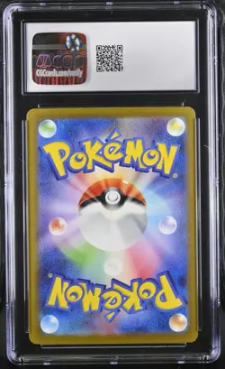 CGC 10 Rabsca Holo 269/190 S Shiny Treasure ex Japanese 2023 Pokemon Card - Image 2