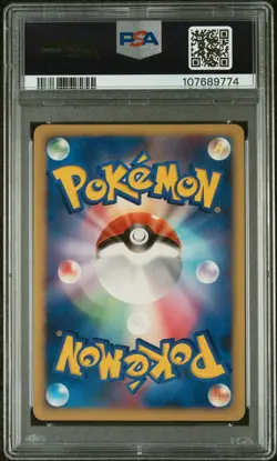 PSA 9 Alto Mare's Latias Holo 10th Movie Promo 2007 Pokemon Card - Image 2