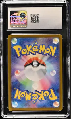 CGC 10 Wingull Holo 311/190 Shiny Treasure ex Japanese 2023 Pokemon Card - Image 2