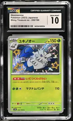 CGC 10 Abomasnow Holo 200/190 S Shiny Treasure ex Japanese 2023 Pokemon Card - Image 1