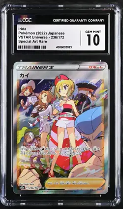 CGC 10 Irida 236/172 SAR VSTAR Universe s12a Pokemon Card - Image 1