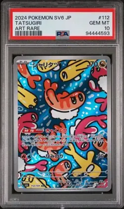 PSA 10 Tatsugiri AR Art Rare 112/101 Mask of Change Japanese SV6 Pokemon Card - Image 1