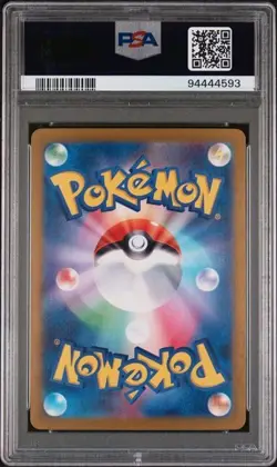 PSA 10 Tatsugiri AR Art Rare 112/101 Mask of Change Japanese SV6 Pokemon Card - Image 2