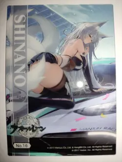 Shinano No. 16 ~ Azur Lane Clear Trading Card Collection Vol.1 ~ Japan Import - Image 1