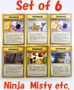 Banned Art Misty's Tears Sabrina's Gaze Koga NINJA TCG Japanese Pokemon Cards - Image 1