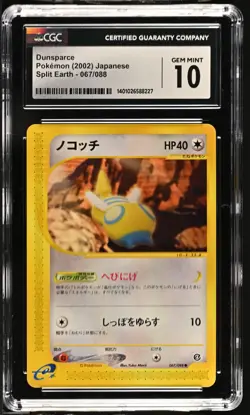 CGC 10 GEM MINT Dunsparce 067/088 Unlimited Split Earth 2002 Pokemon Card - Image 1