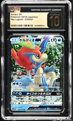 CGC 10 Pristine Keldeo GX 019/054 Sky Legend 2019 Japanese Pokemon Card - Image 1
