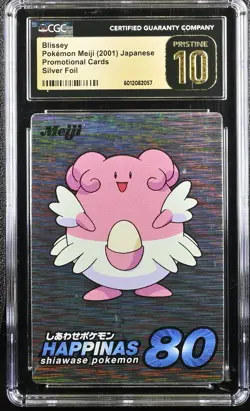 CGC 10 Pristine Blissey Silver Foil Meiji 2001 Pokemon Card - Image 1