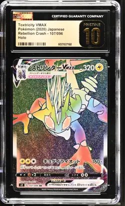 CGC 10 Pristine Toxtricity HR 107/096 Rainbow Rebellion Crash s2 Pokemon Card - Image 1