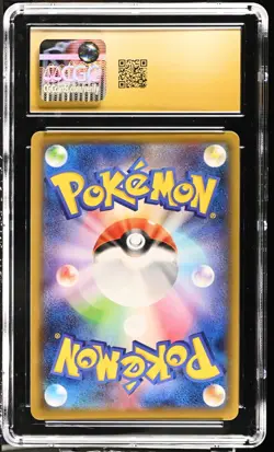 CGC 10 Pristine Toxtricity HR 107/096 Rainbow Rebellion Crash s2 Pokemon Card - Image 2