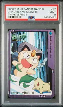 PSA 9 MINT Chikorita VS Meowth #47 Bandai Anime Series 2 2000 Pokemon Card - Image 1