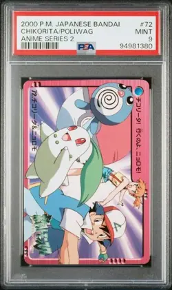 PSA 9 MINT Chikorita/Poliwag #72 Bandai Anime Series 2 2000 Pokemon Card - Image 1