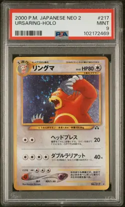 PSA 9 MINT Ursaring No. 217 Holo Neo 2 Crossing of the Ruins 2000 Pokemon Card - Image 1