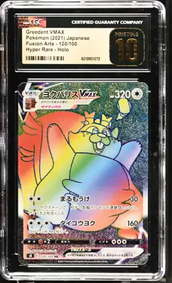 CGC 10 Pristine Greedent VMAX 120/100 HR Fusion Arts s8 Japanese Pokemon Card - Image 1