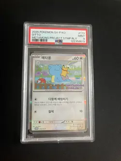 Ditto 173/SV-P PSA 9 MINT Pokemon Cards Rare Korean Metamon Project Stamp Rally - Image 1
