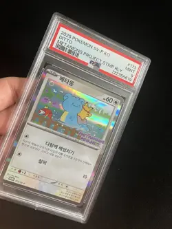 Ditto 173/SV-P PSA 9 MINT Pokemon Cards Rare Korean Metamon Project Stamp Rally - Image 3