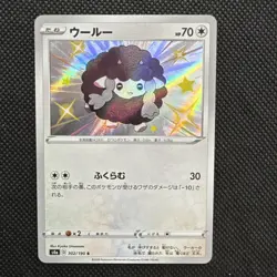 EX/NM Pokemon Cards Wooloo Shiny (S) 302/190 S4a Japanese - Image 1
